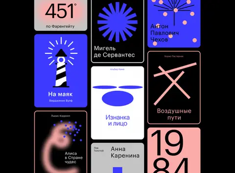Как выбирать книги — skillbox.ru